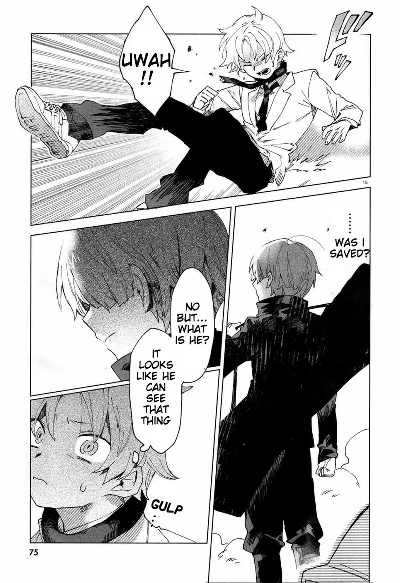 Kara No Kioku 3 15