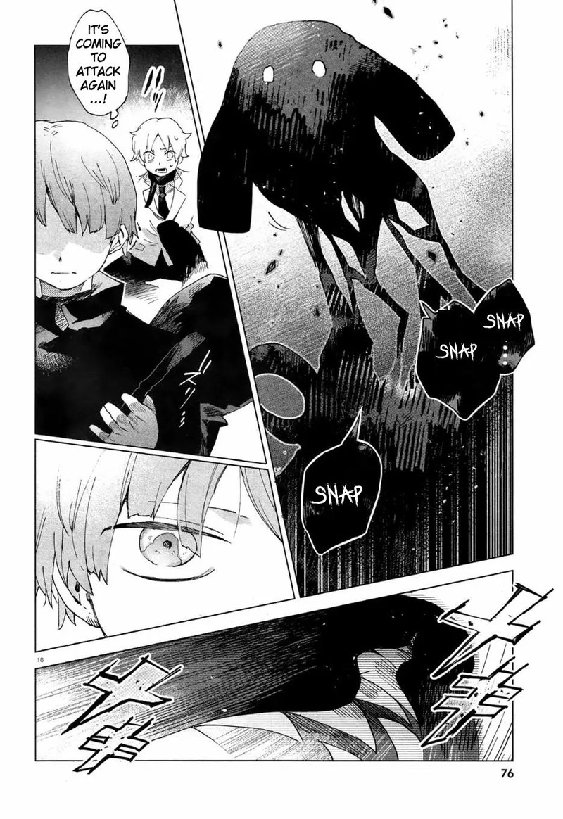 Kara No Kioku 3 16