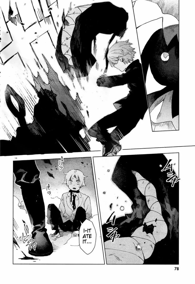 Kara No Kioku 3 18