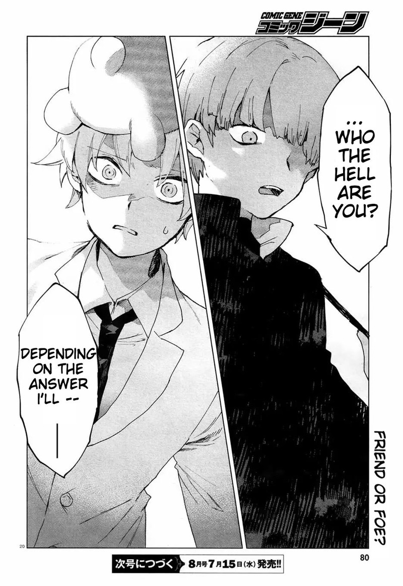 Kara No Kioku 3 20