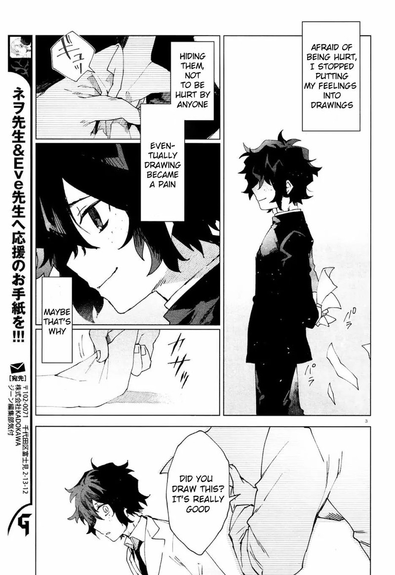 Kara No Kioku 3 3