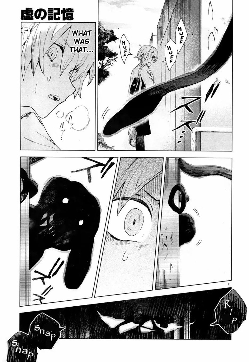 Kara No Kioku 3 7