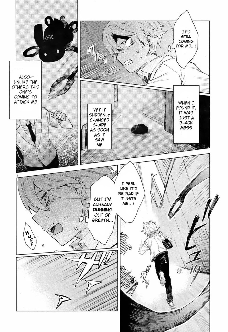 Kara No Kioku 3 8