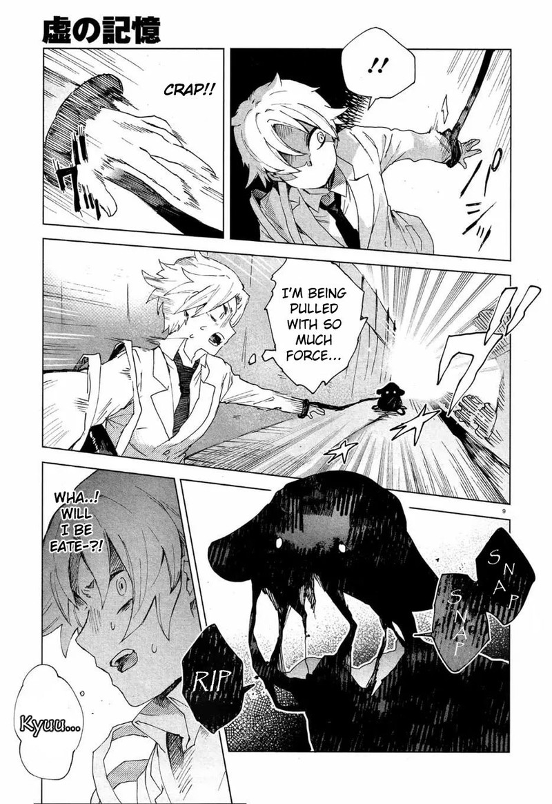 Kara No Kioku 3 9