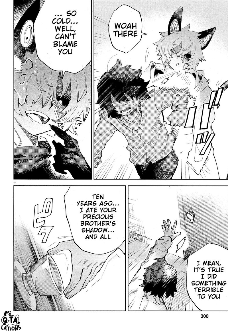 Kara No Kioku 30 17