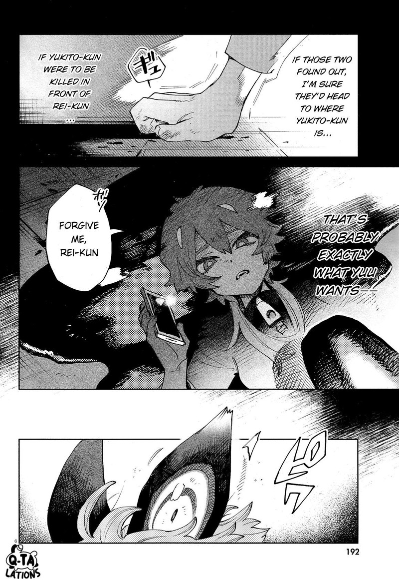 Kara No Kioku 30 9