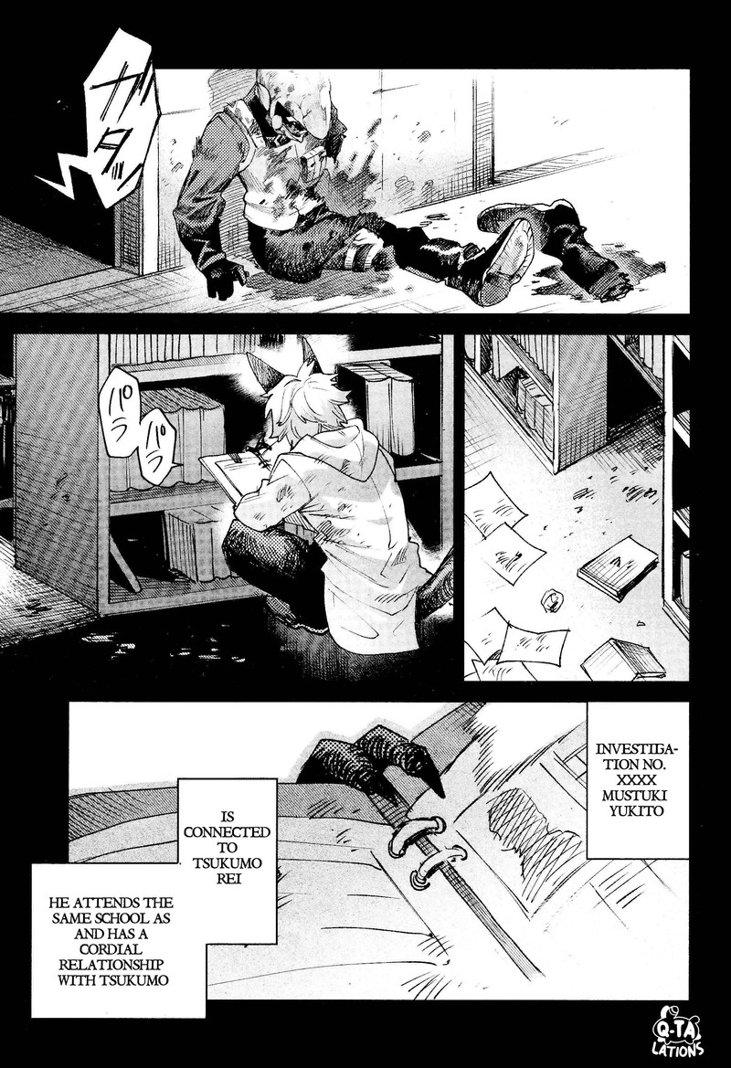Kara No Kioku 31 7