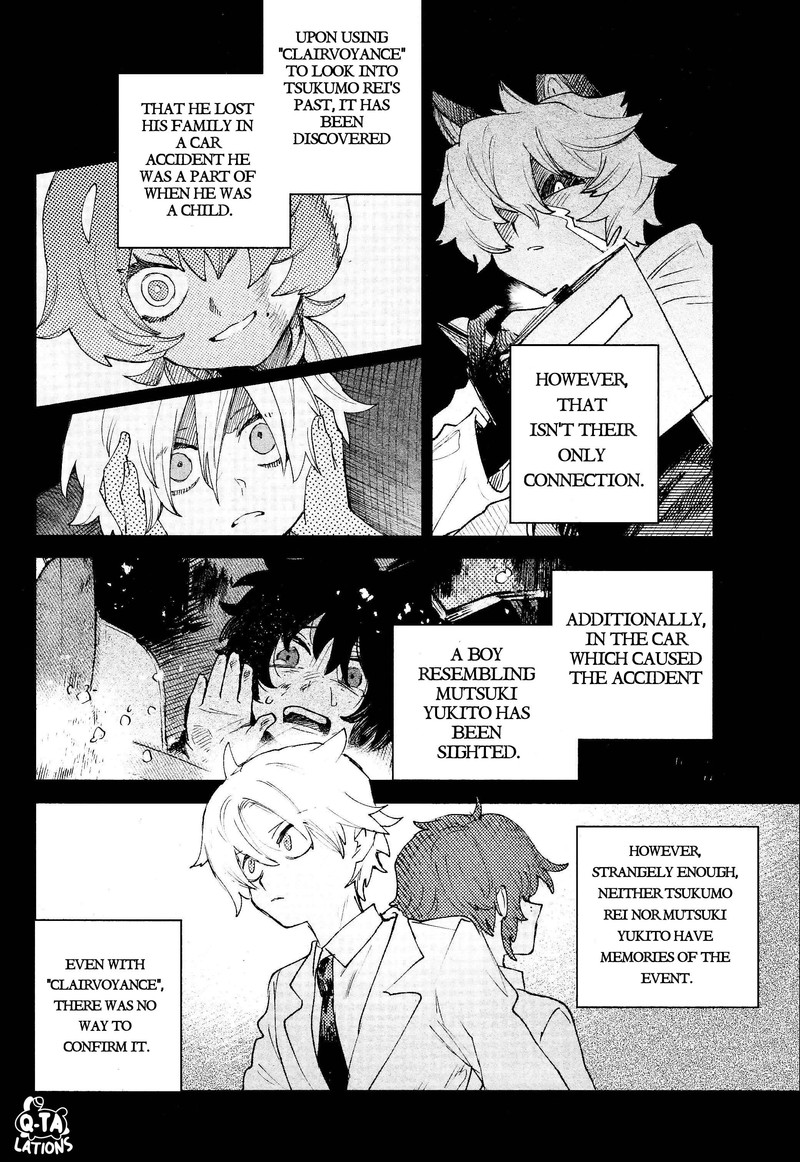 Kara No Kioku 31 8