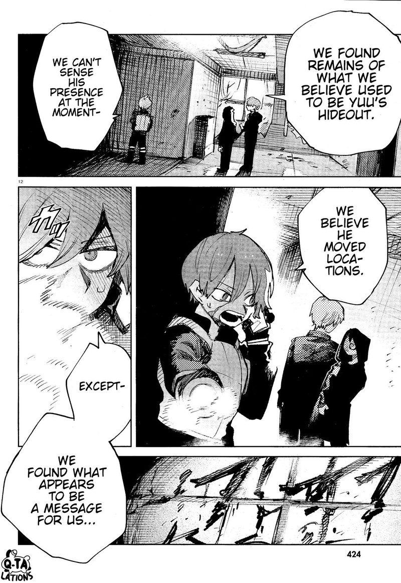 Kara No Kioku 32 13