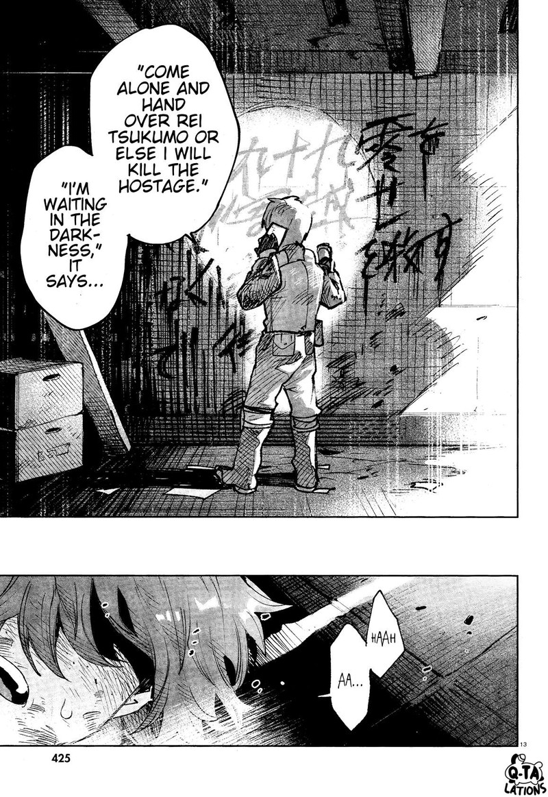 Kara No Kioku 32 14