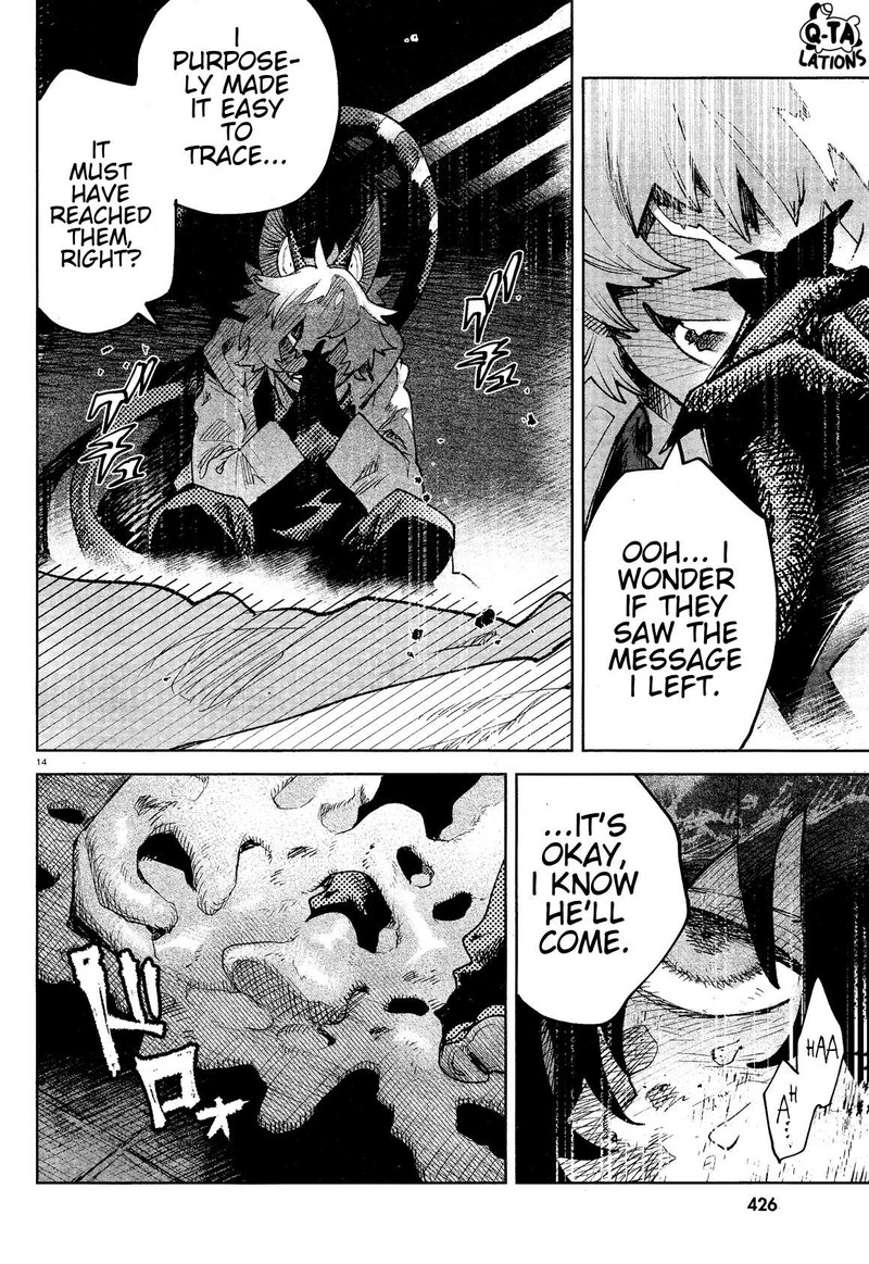 Kara No Kioku 32 15