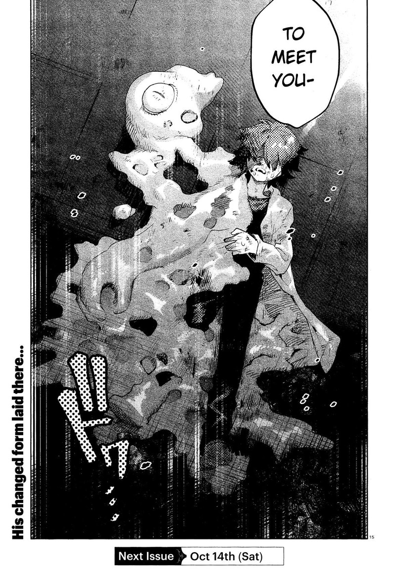 Kara No Kioku 32 16