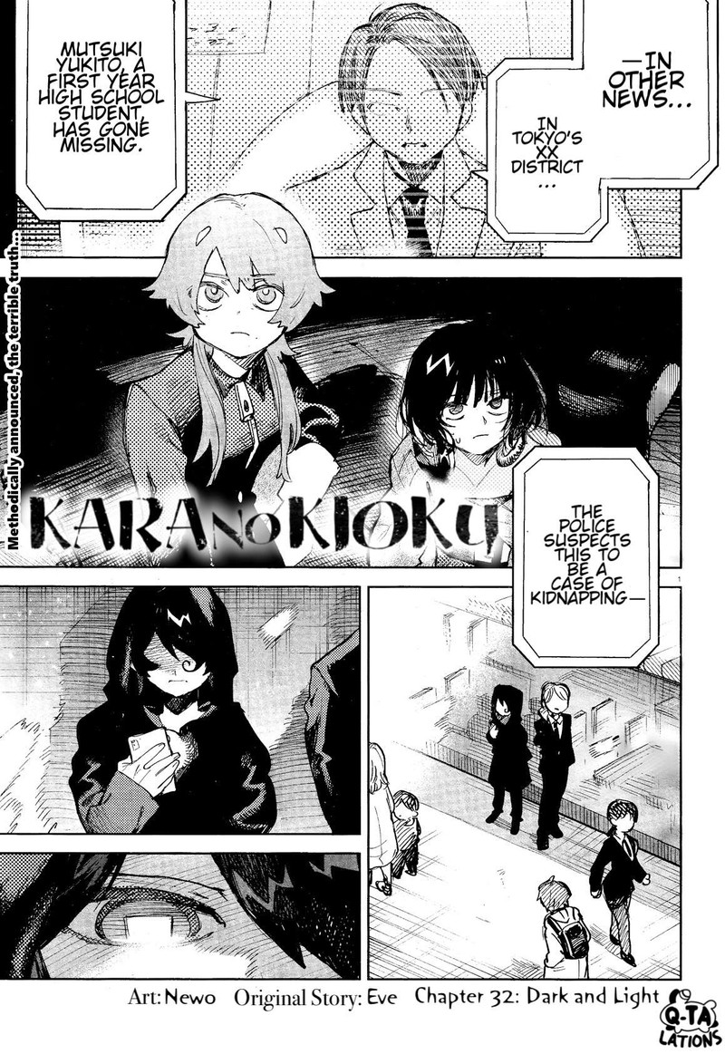 Kara No Kioku 32 2