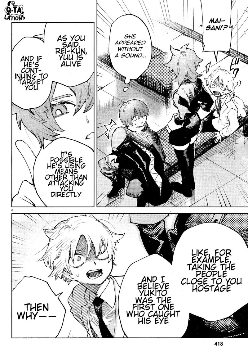 Kara No Kioku 32 7
