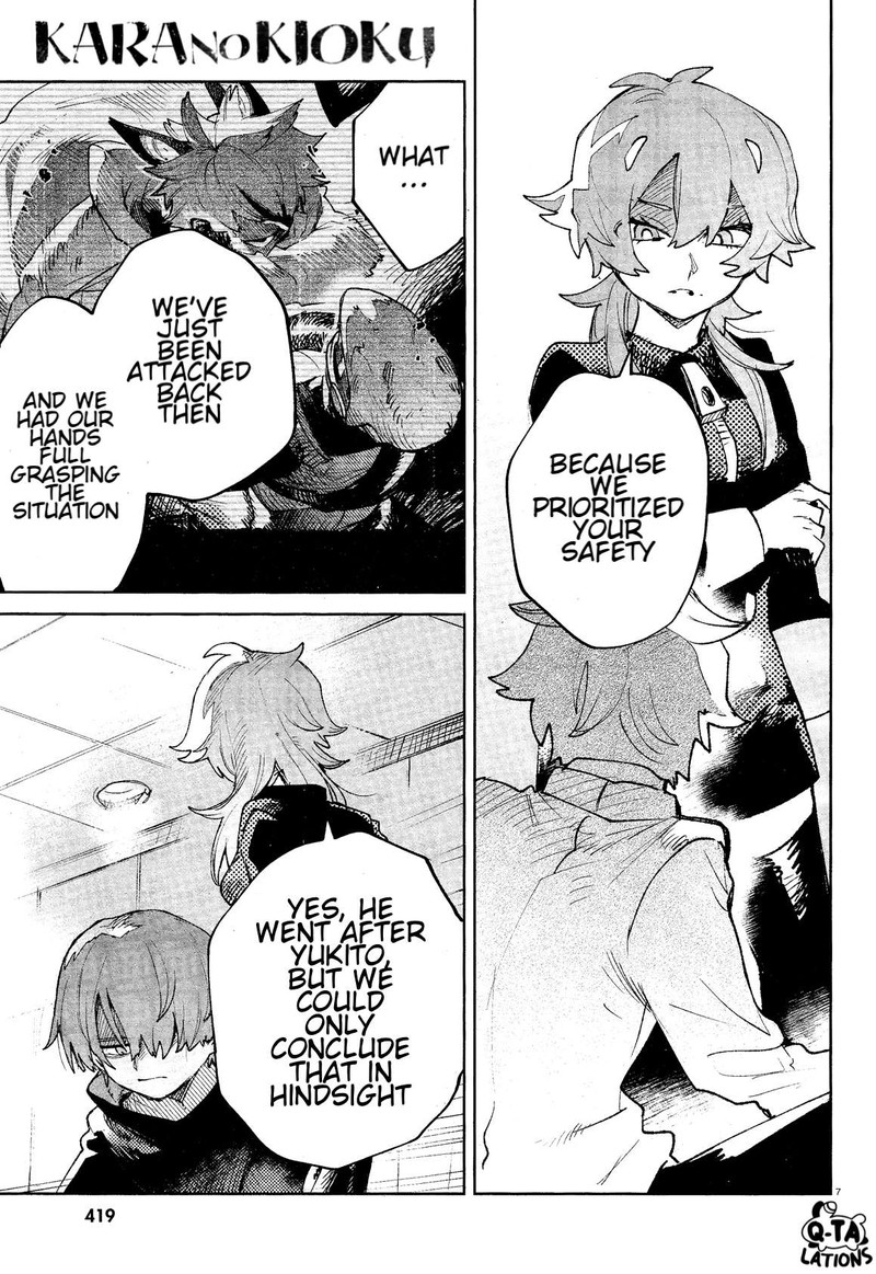 Kara No Kioku 32 8