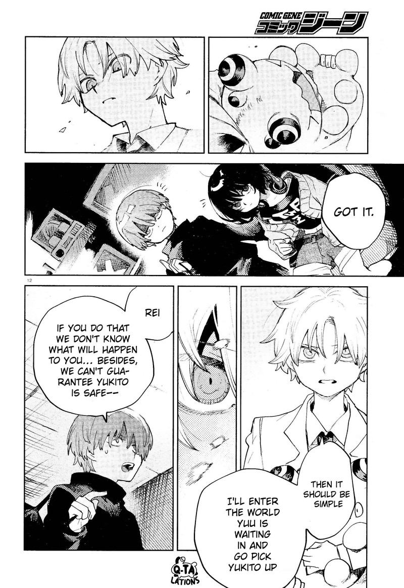 Kara No Kioku 33 12