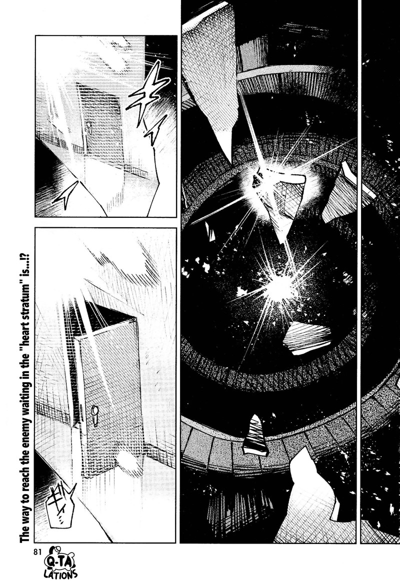 Kara No Kioku 33 15