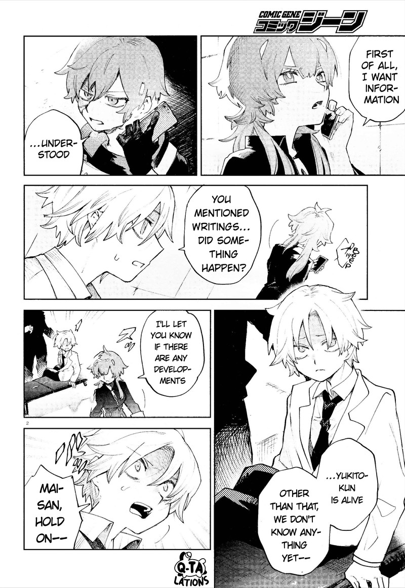 Kara No Kioku 33 2