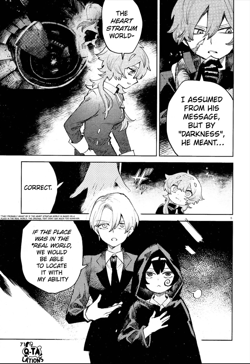 Kara No Kioku 33 5