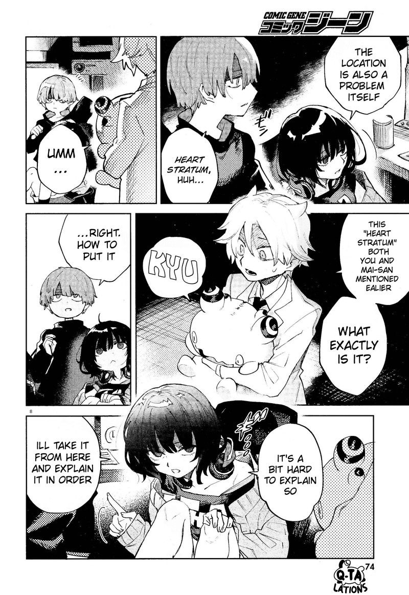 Kara No Kioku 33 8