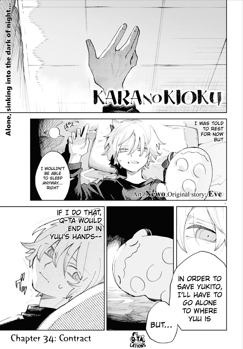 Kara No Kioku 34 1