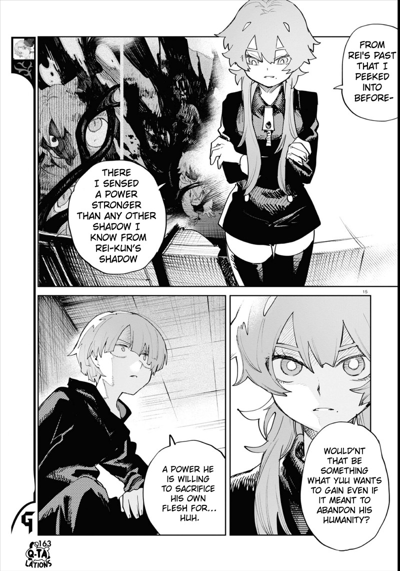 Kara No Kioku 34 15