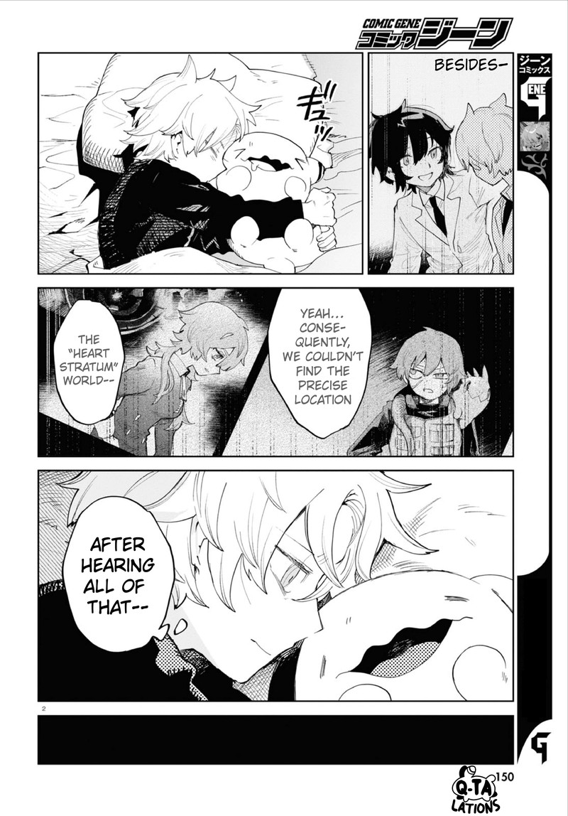 Kara No Kioku 34 2