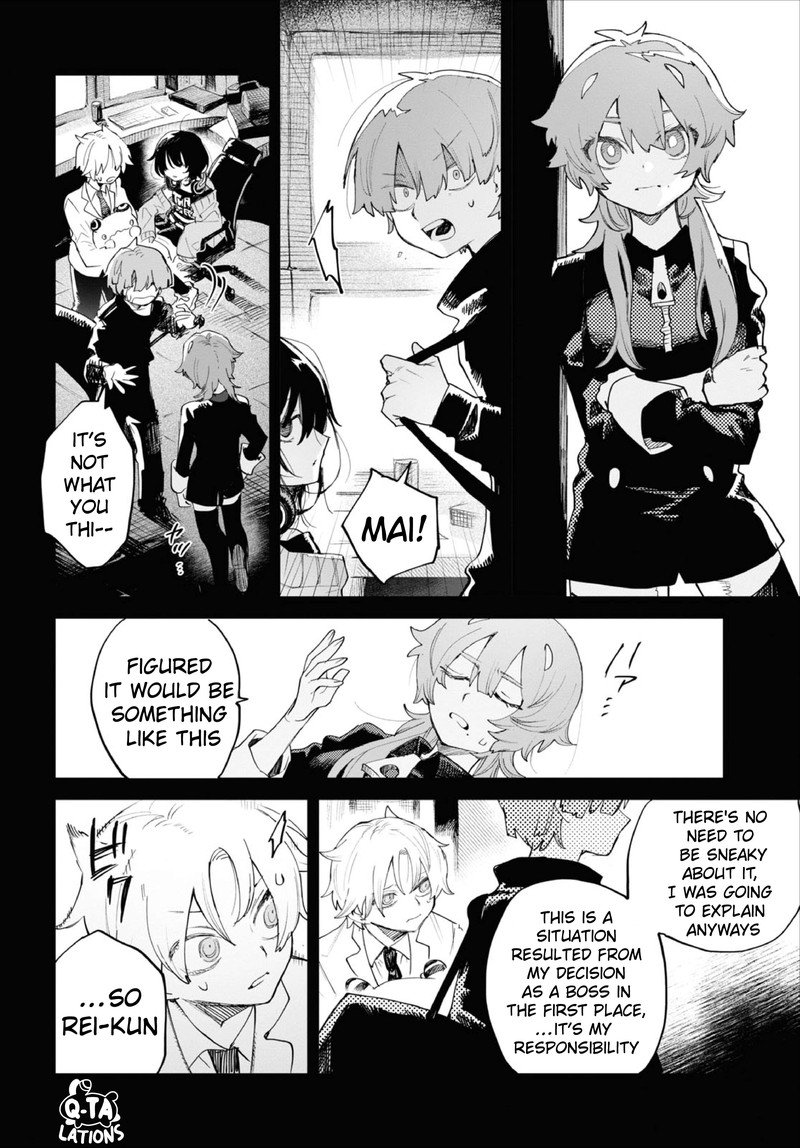 Kara No Kioku 34 4