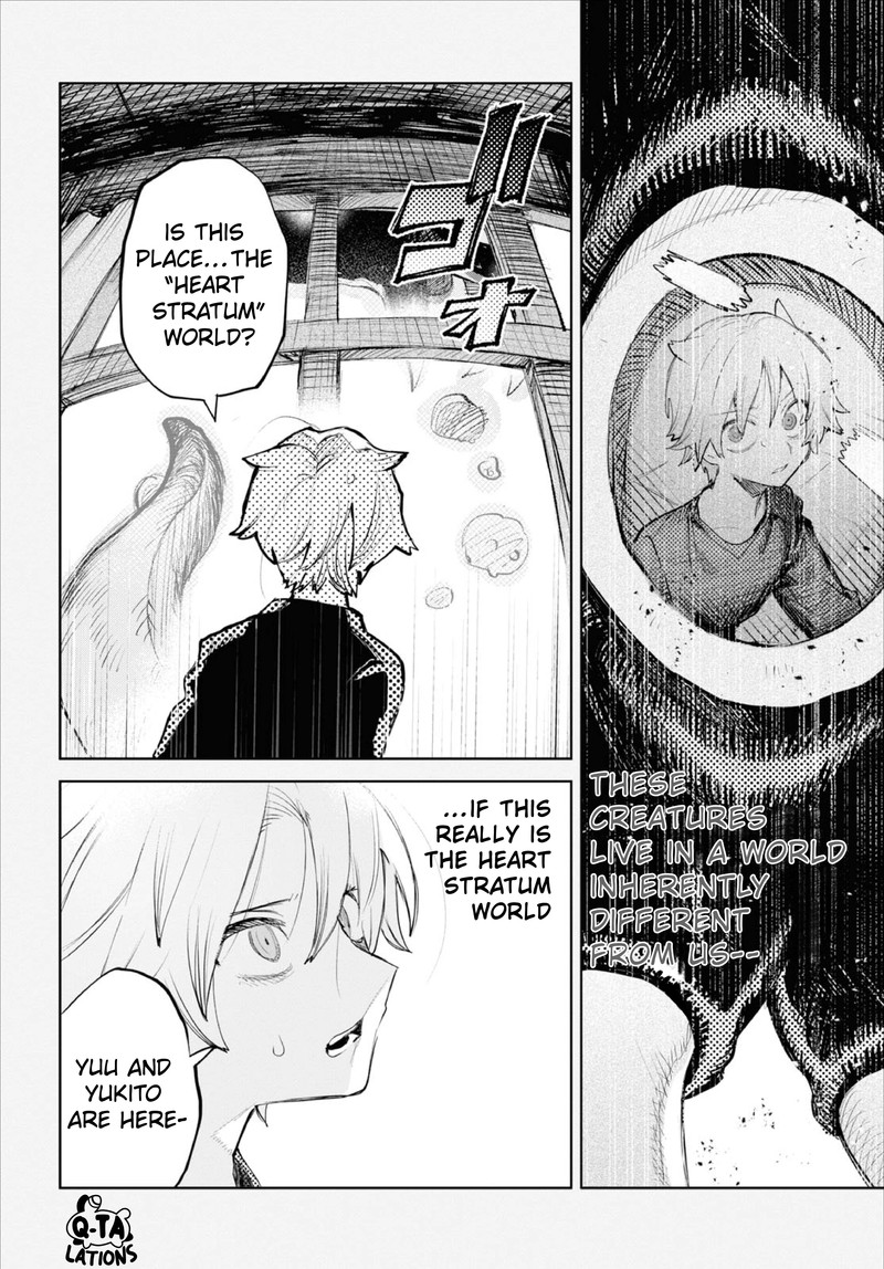 Kara No Kioku 35 6