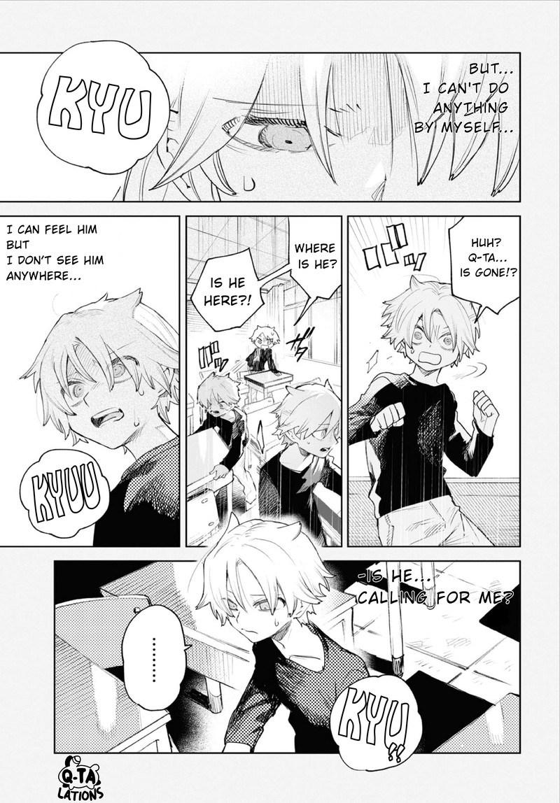 Kara No Kioku 35 7