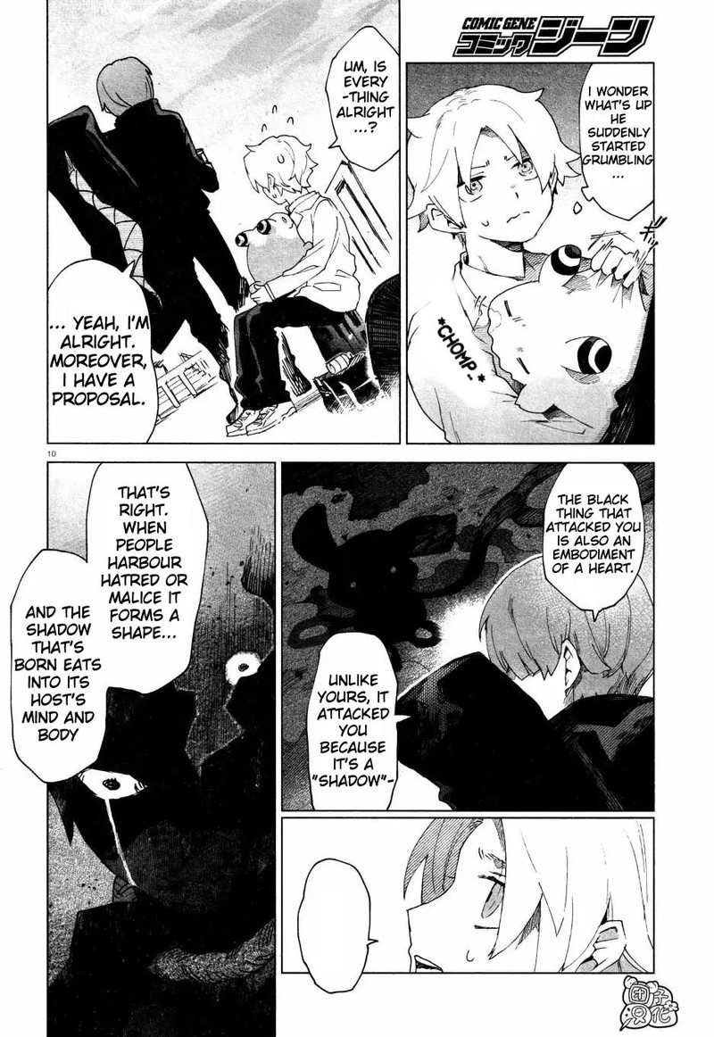 Kara No Kioku 4 10