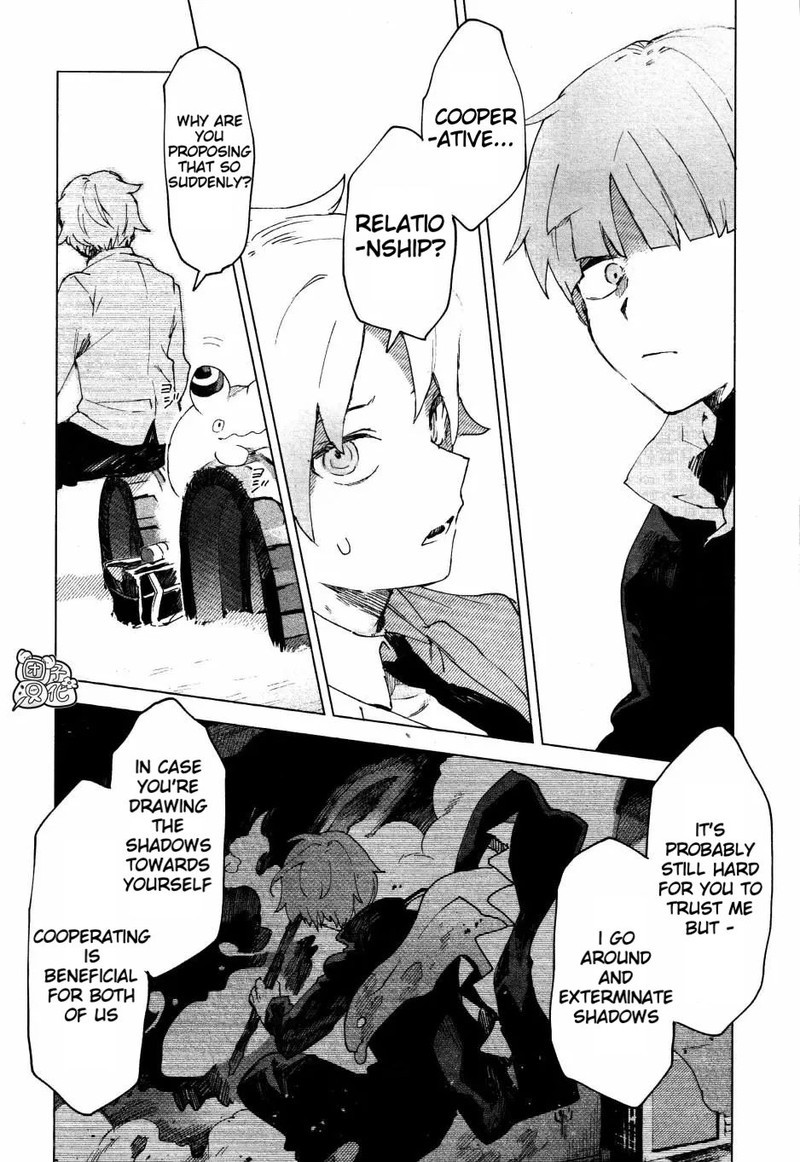 Kara No Kioku 4 12