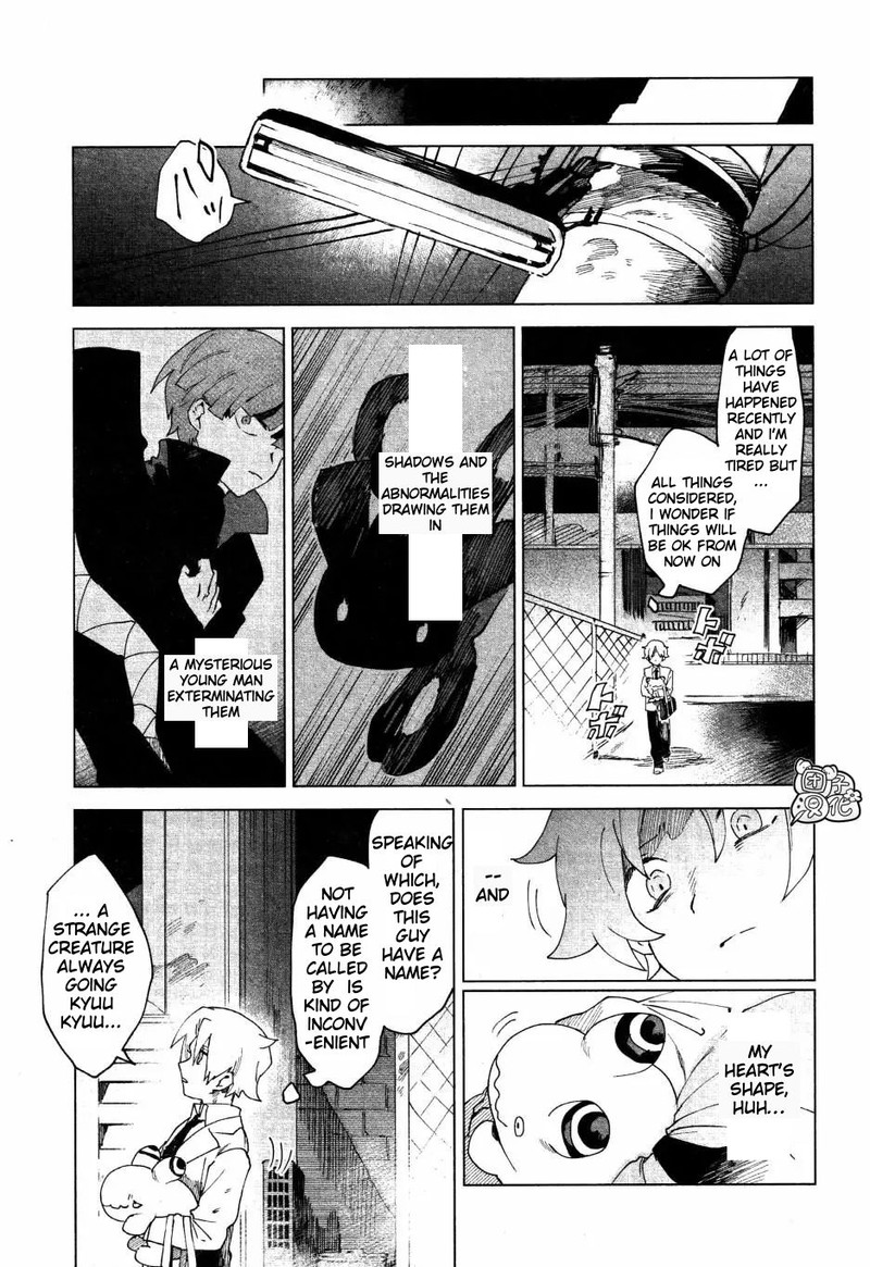 Kara No Kioku 4 15