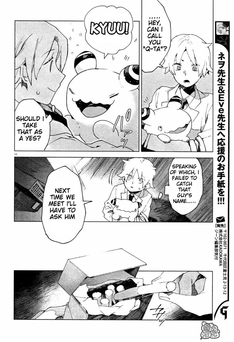 Kara No Kioku 4 16