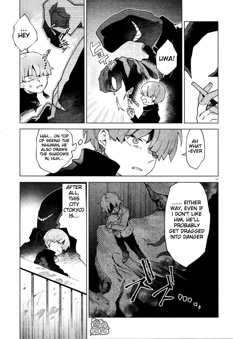Kara No Kioku 4 17