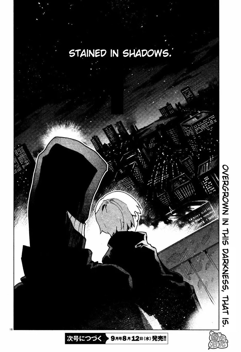 Kara No Kioku 4 18