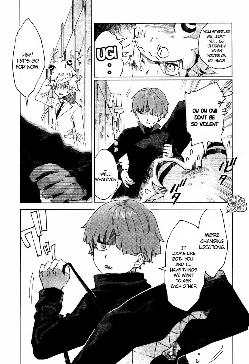 Kara No Kioku 4 3
