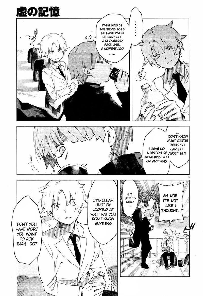 Kara No Kioku 4 5