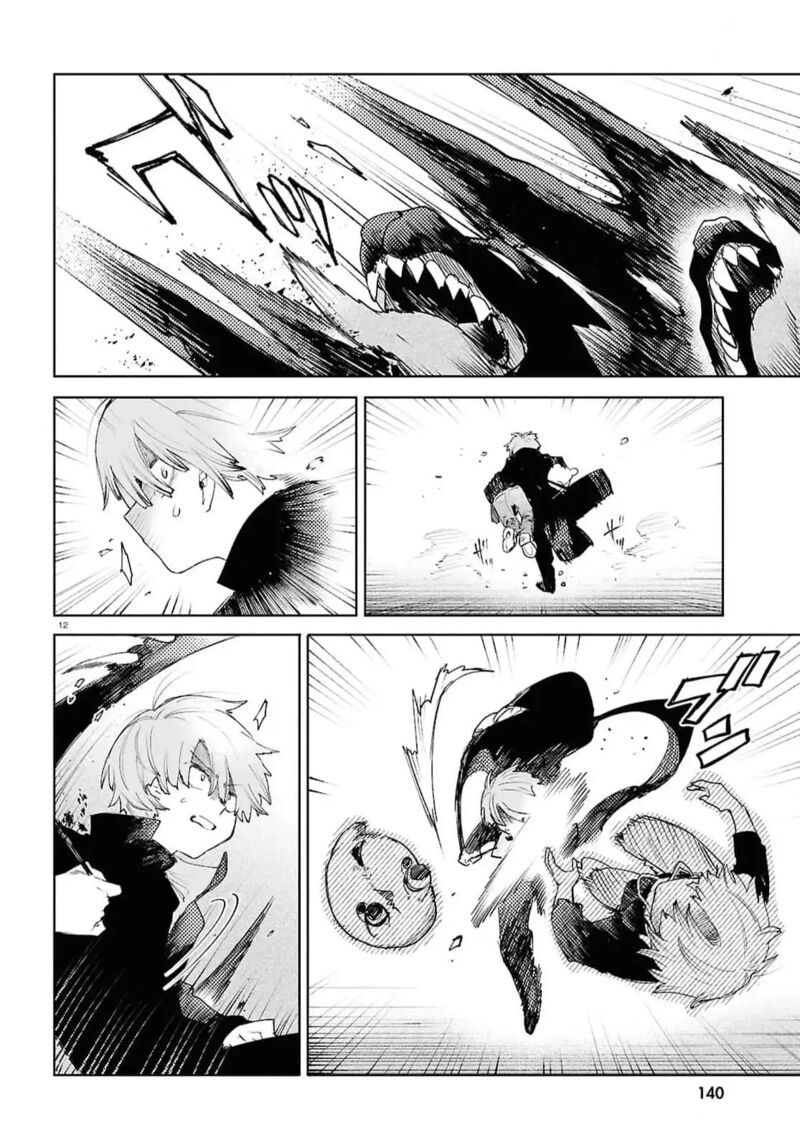 Kara No Kioku 40 11