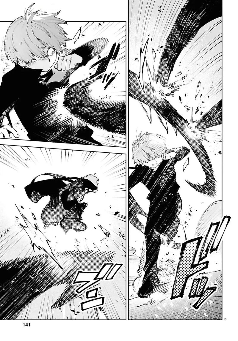 Kara No Kioku 40 12