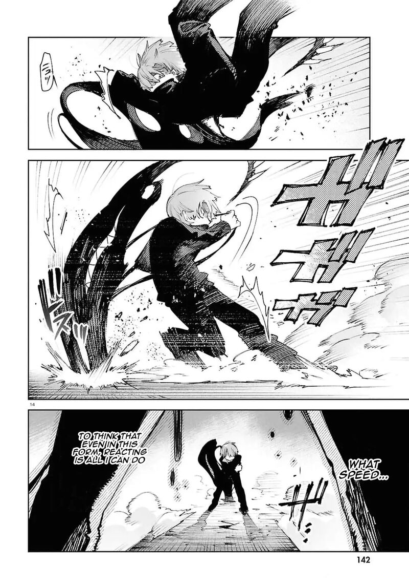 Kara No Kioku 40 13