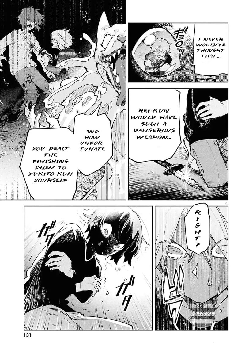 Kara No Kioku 40 3