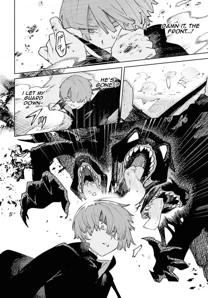 Kara No Kioku 40 6