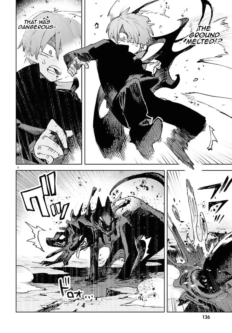 Kara No Kioku 40 8