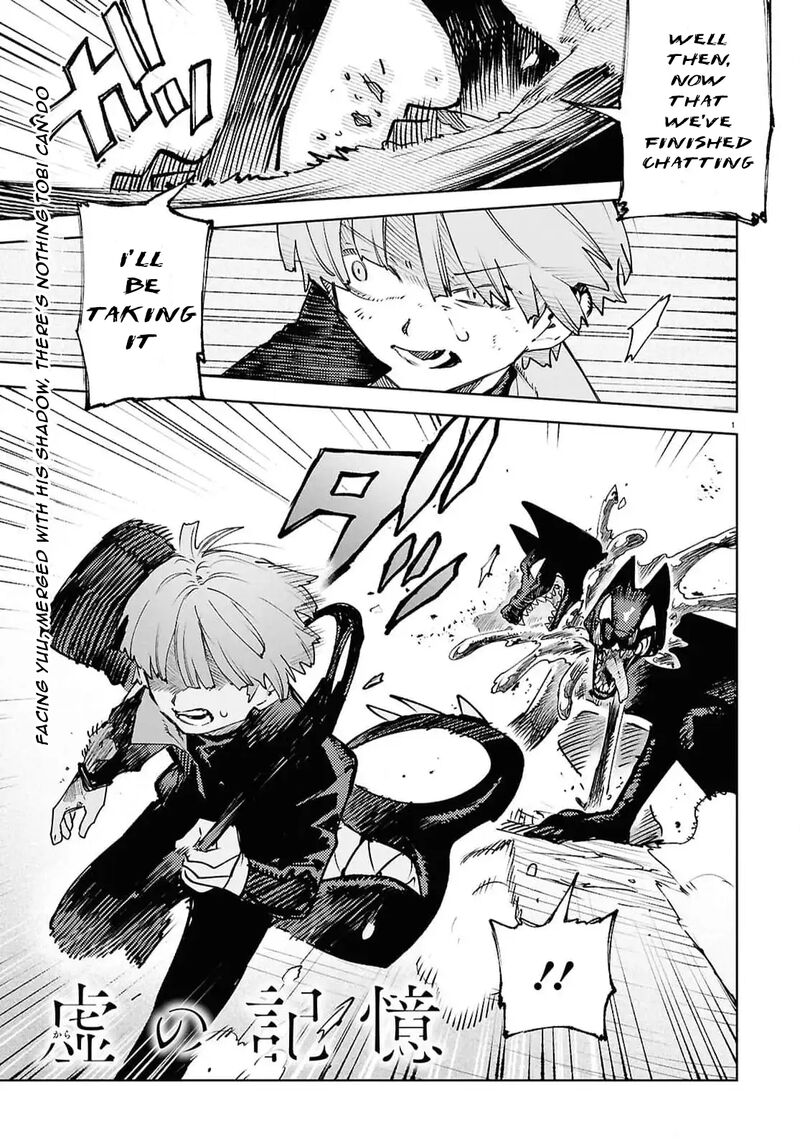 Kara No Kioku 42 1