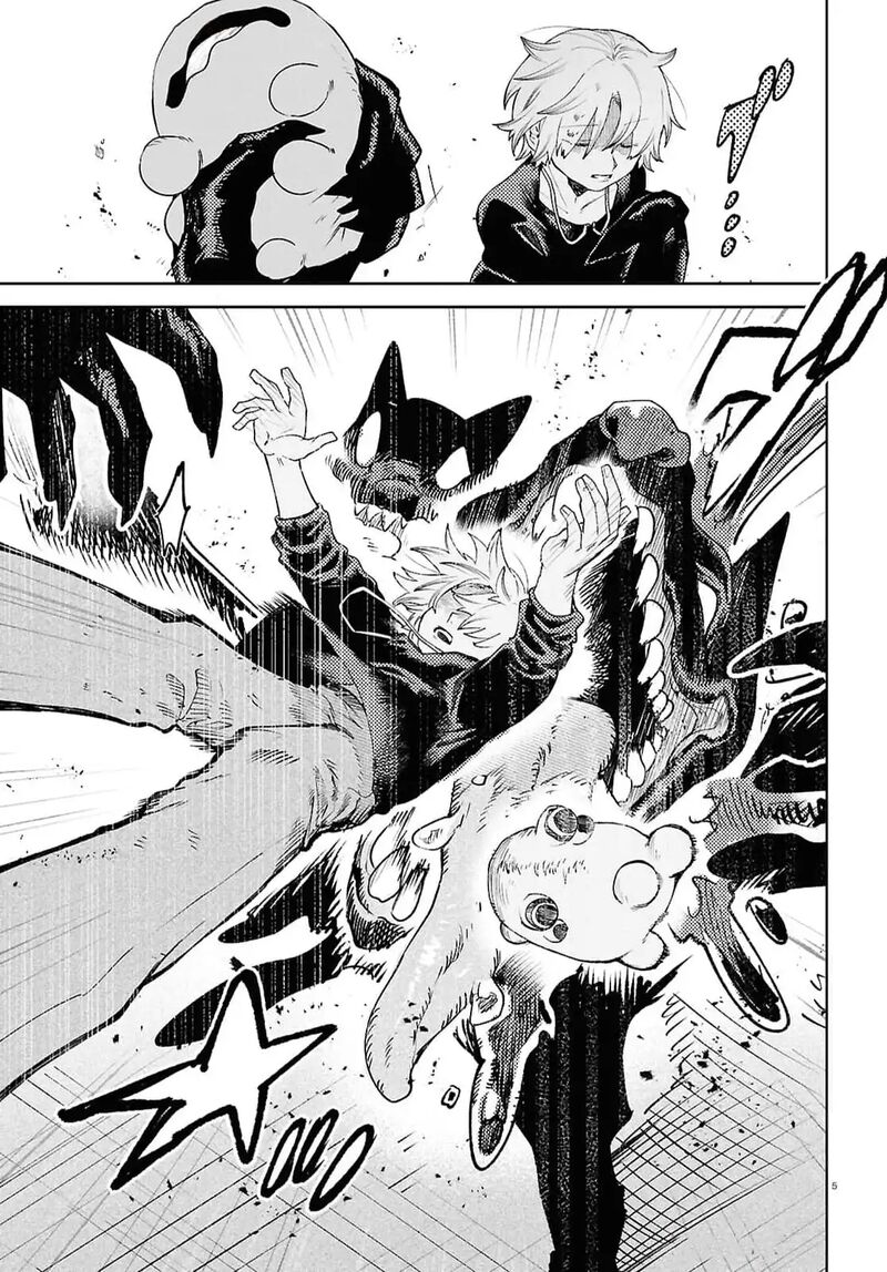 Kara No Kioku 42 5