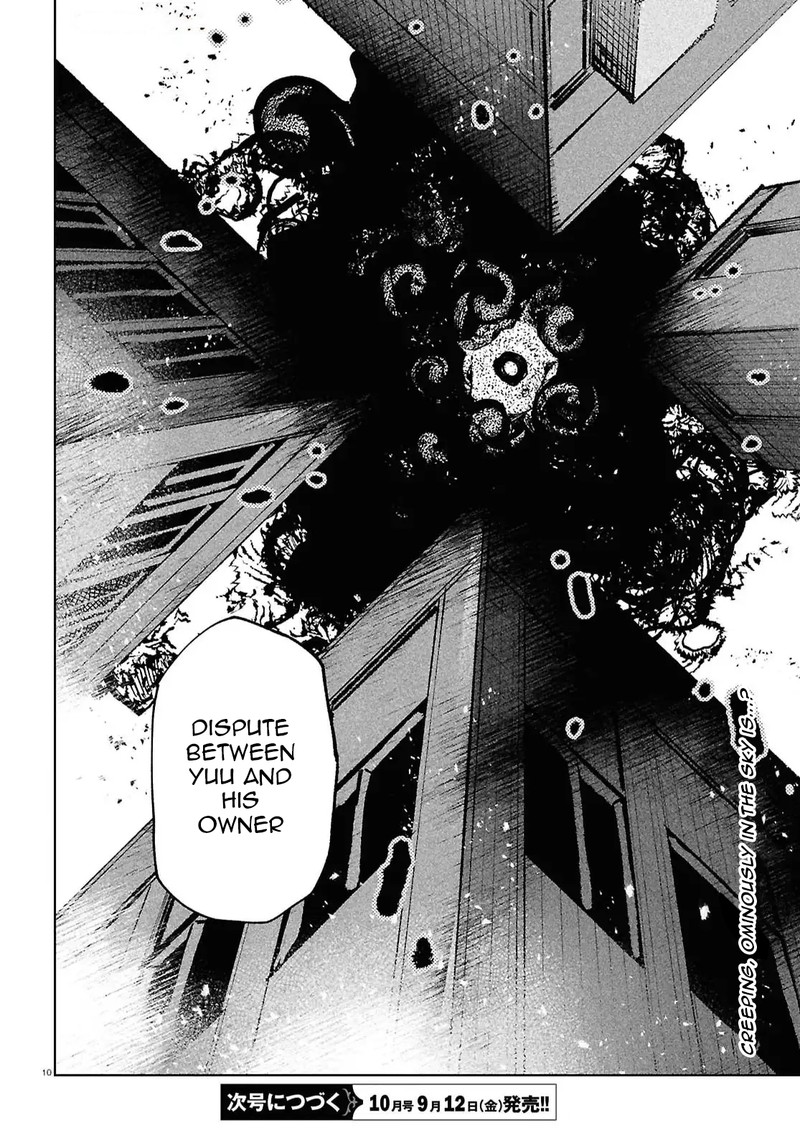Kara No Kioku 48 10