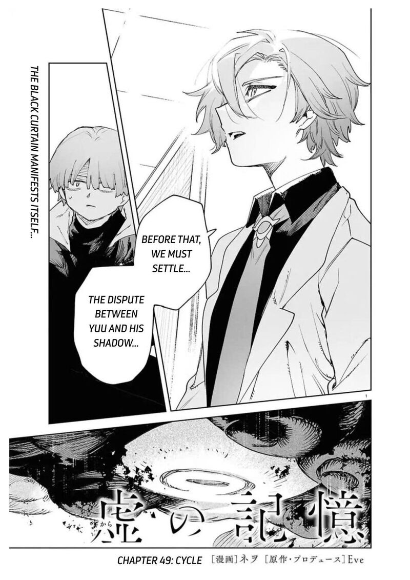 Kara No Kioku 49 1