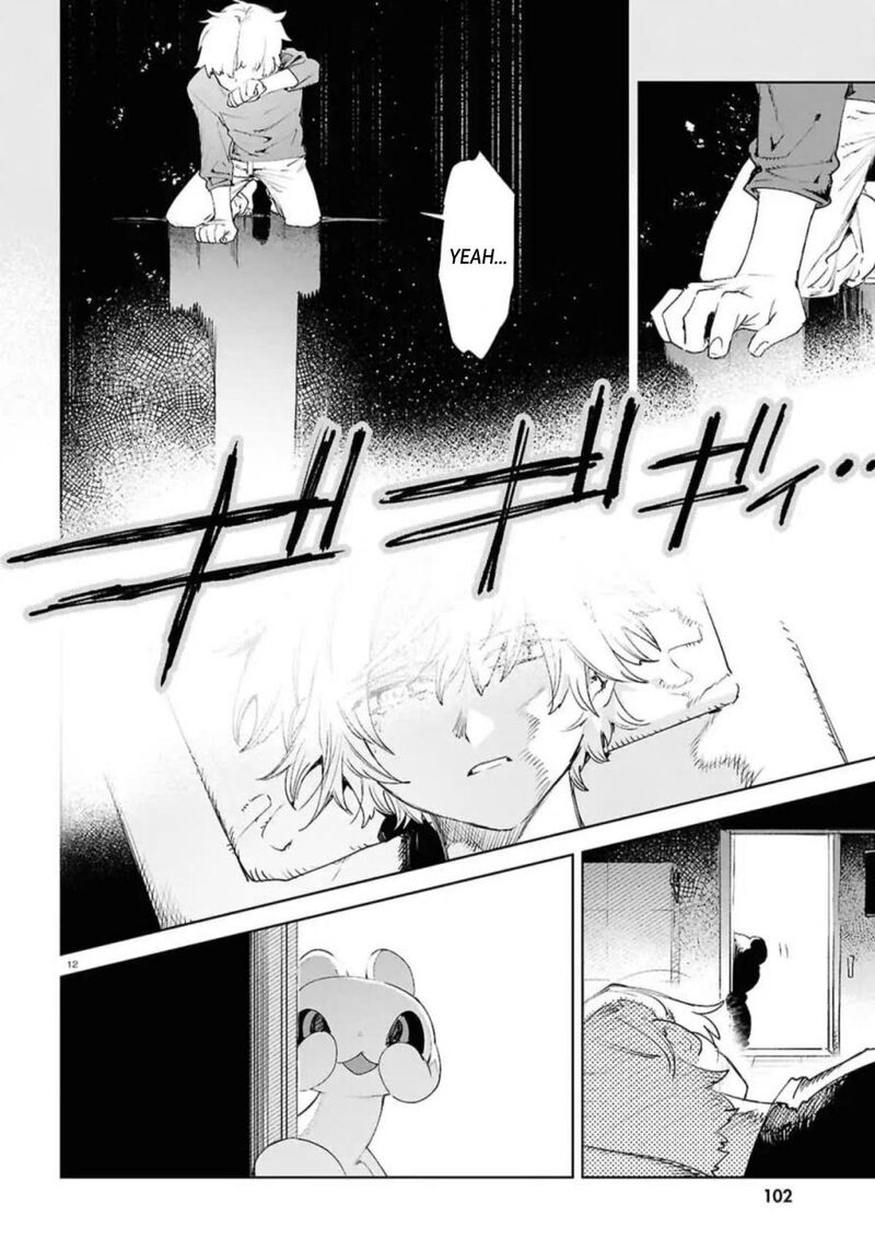 Kara No Kioku 49 11