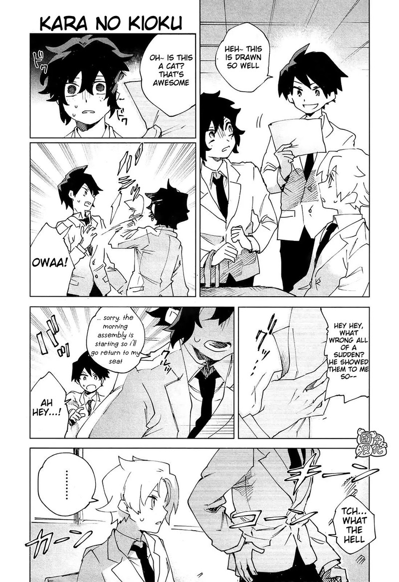 Kara No Kioku 5 11
